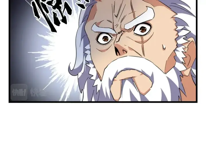 《魔皇大管家》第247话 求生不得图46