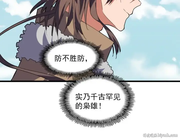 《魔皇大管家》第247话 求生不得图48