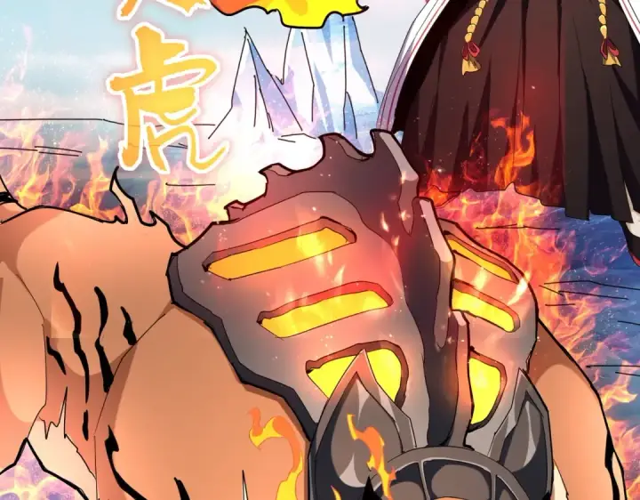 《魔皇大管家》第247话 求生不得图6
