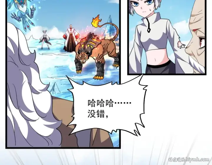 《魔皇大管家》第247话 求生不得图72