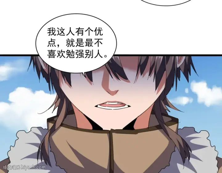 《魔皇大管家》第247话 求生不得图88