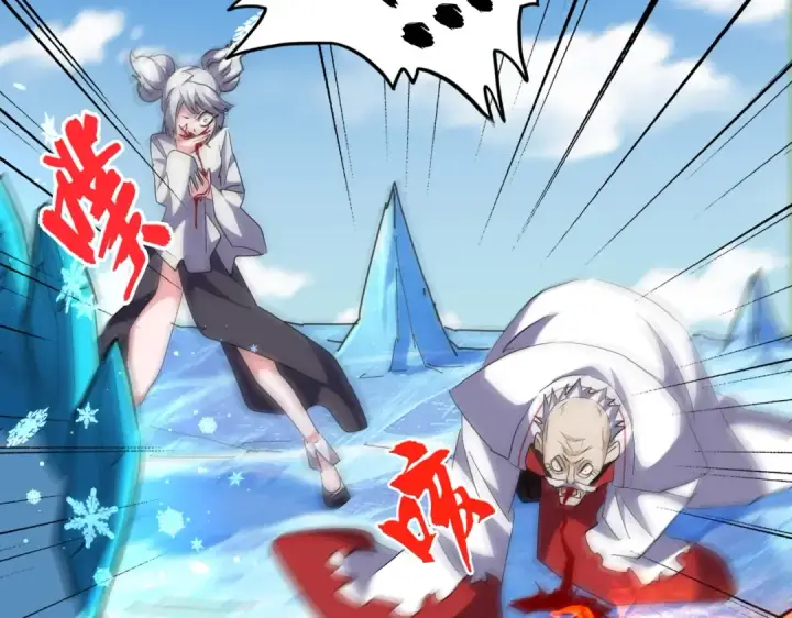 《魔皇大管家》第247话 求生不得图93