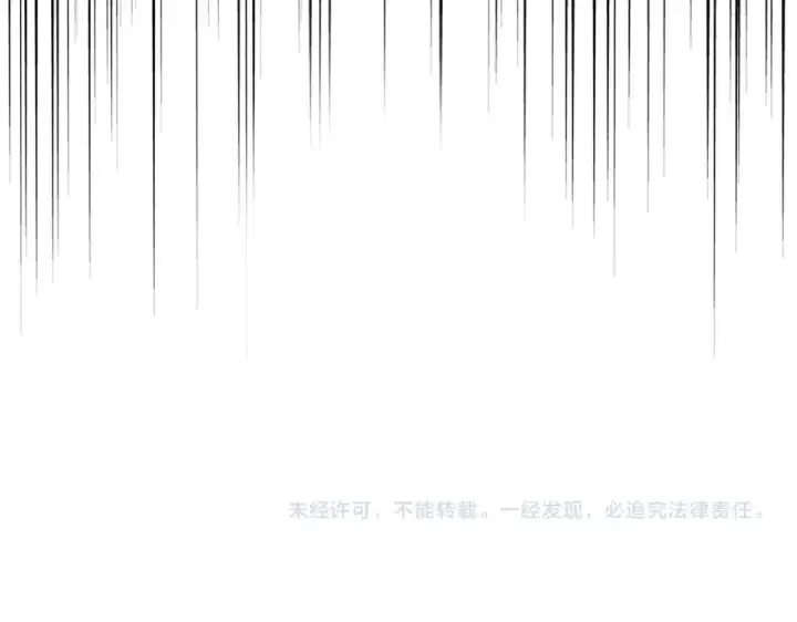 《魔皇大管家》第248话 加入我图109
