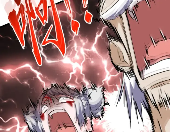 《魔皇大管家》第248话 加入我图23