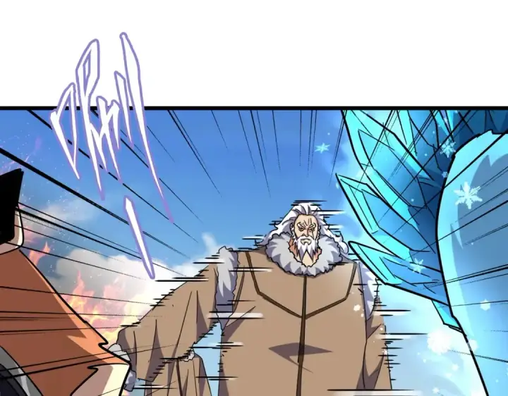 《魔皇大管家》第248话 加入我图34
