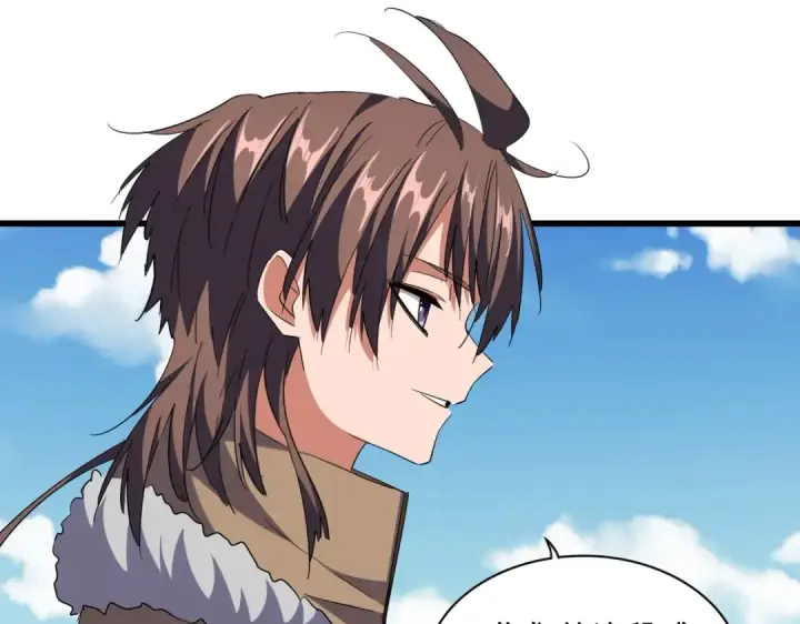 《魔皇大管家》第248话 加入我图77