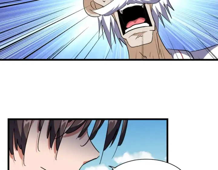 《魔皇大管家》第248话 加入我图79