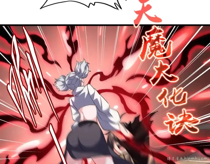 《魔皇大管家》第248话 加入我图88