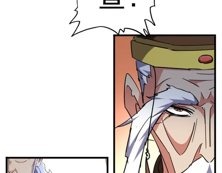 《魔皇大管家》第249话 洛家欢迎您图102