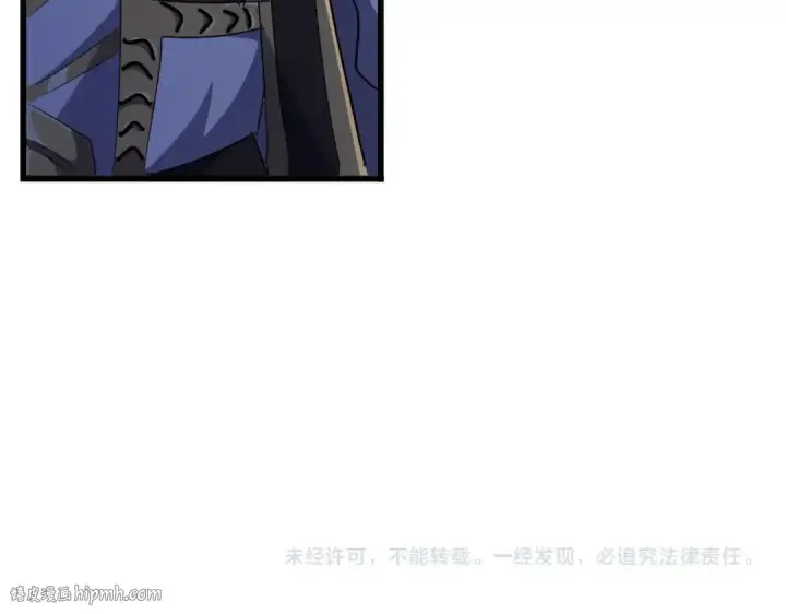 《魔皇大管家》第249话 洛家欢迎您图104