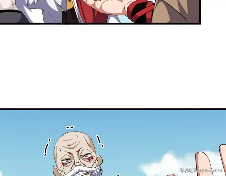 《魔皇大管家》第249话 洛家欢迎您图32