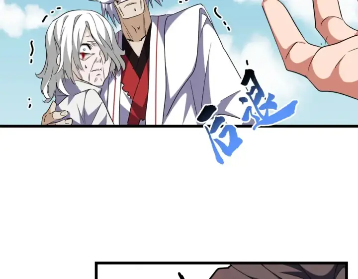 《魔皇大管家》第249话 洛家欢迎您图33