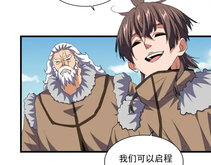 《魔皇大管家》第249话 洛家欢迎您图47