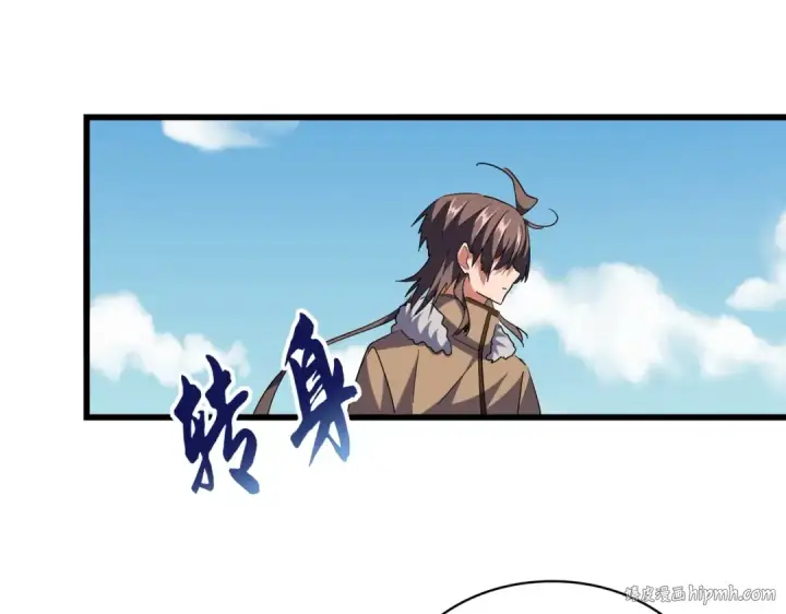 《魔皇大管家》第249话 洛家欢迎您图56