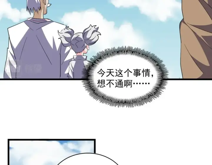 《魔皇大管家》第249话 洛家欢迎您图63