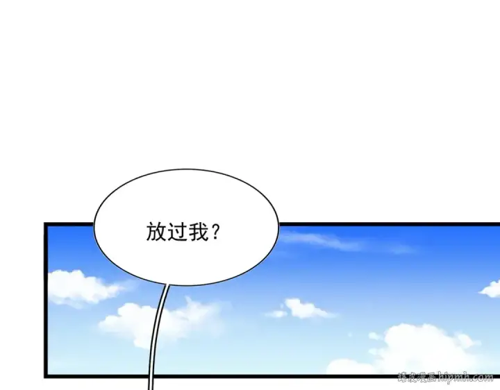 《魔皇大管家》第249话 洛家欢迎您图8