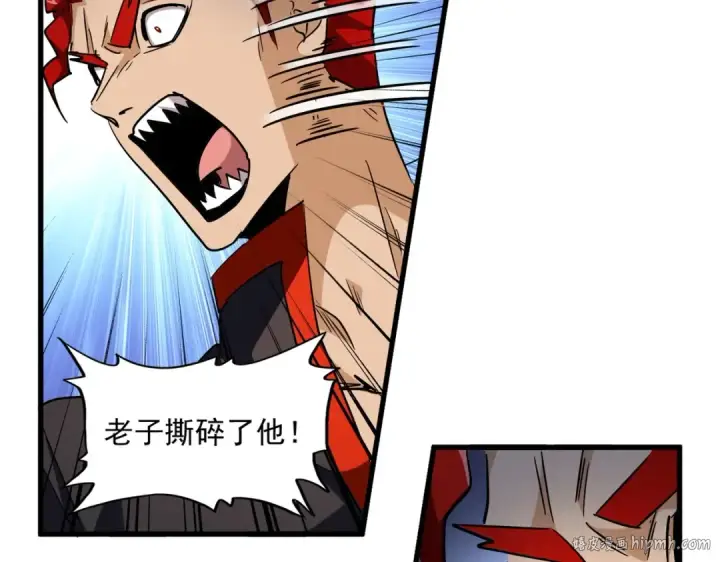 《魔皇大管家》第250话 信口雌黄！图104