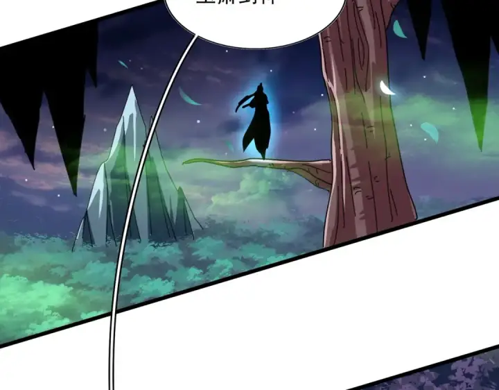 《魔皇大管家》第250话 信口雌黄！图108