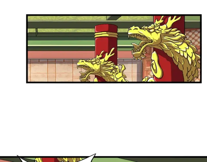 《魔皇大管家》第250话 信口雌黄！图3