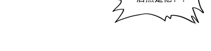 《魔皇大管家》第250话 信口雌黄！图64