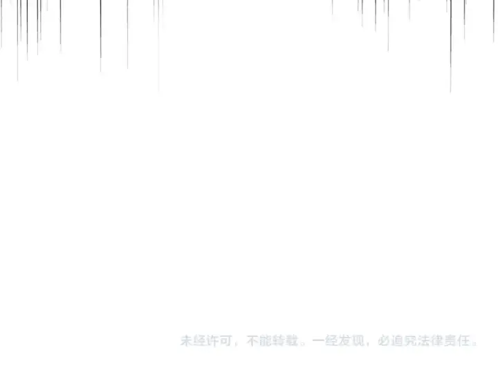 《魔皇大管家》第251话 觐见图122