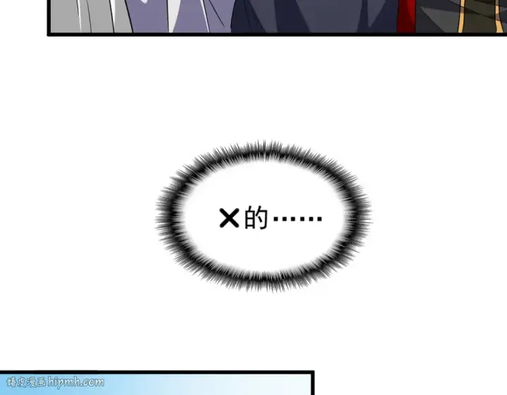 《魔皇大管家》第251话 觐见图56
