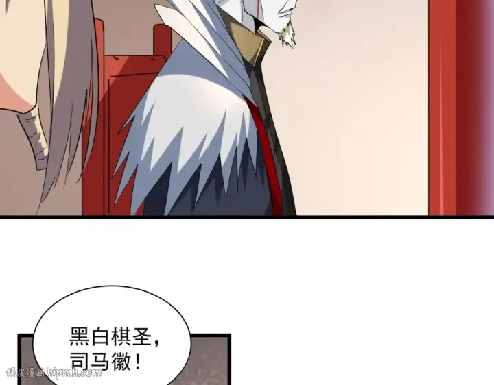《魔皇大管家》第251话 觐见图64