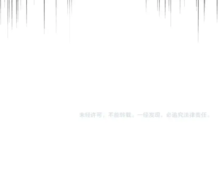 《魔皇大管家》第252话 联合图111