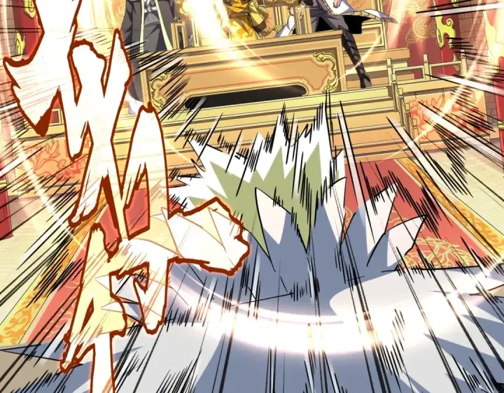 《魔皇大管家》第252话 联合图19