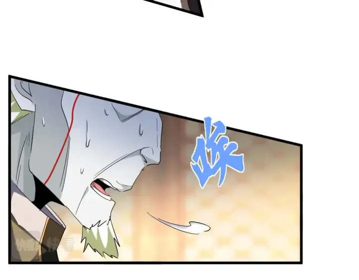 《魔皇大管家》第252话 联合图26
