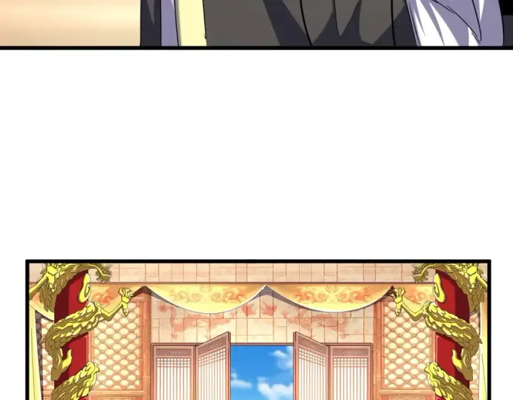 《魔皇大管家》第252话 联合图30