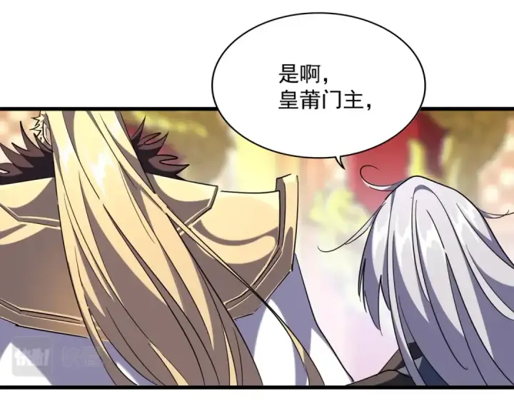 《魔皇大管家》第252话 联合图70