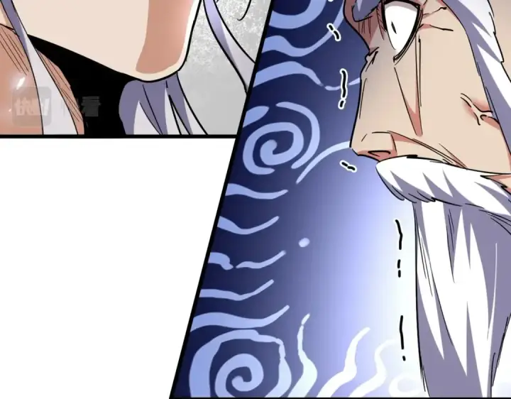 《魔皇大管家》第252话 联合图79