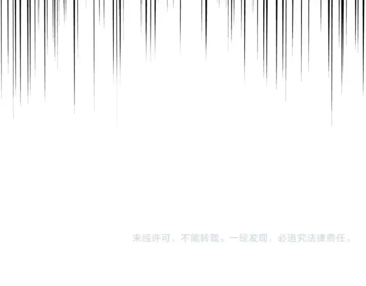 《魔皇大管家》第253话 皇帝的支持图124