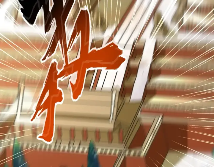 《魔皇大管家》第253话 皇帝的支持图42