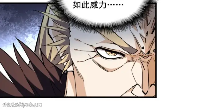 《魔皇大管家》第253话 皇帝的支持图48