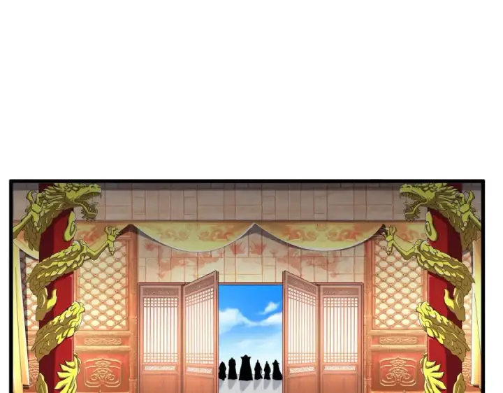 《魔皇大管家》第253话 皇帝的支持图66