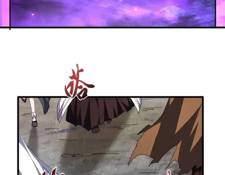 《魔皇大管家》第254话 修炼密法？图15