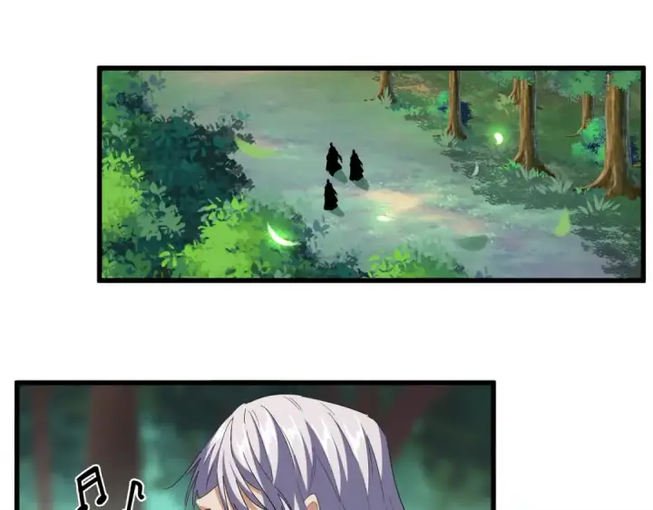 《魔皇大管家》第254话 修炼密法？图3