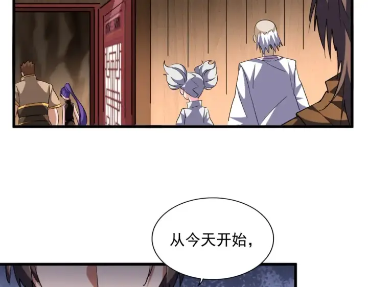 《魔皇大管家》第254话 修炼密法？图42