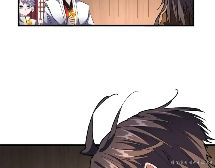《魔皇大管家》第254话 修炼密法？图56