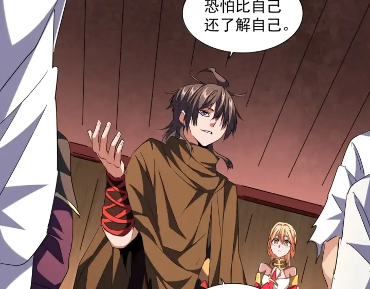 《魔皇大管家》第254话 修炼密法？图71
