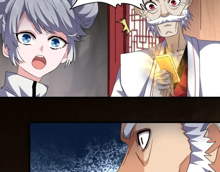 《魔皇大管家》第254话 修炼密法？图89
