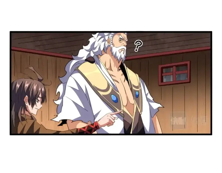 《魔皇大管家》第254话 修炼密法？图94