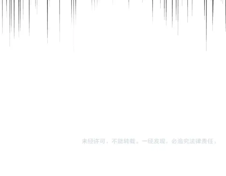 《魔皇大管家》第255话 你咋胖这样了！图103