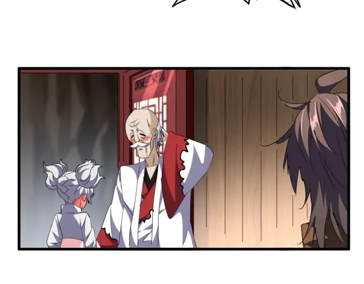 《魔皇大管家》第255话 你咋胖这样了！图13
