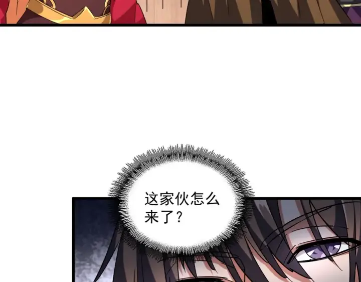 《魔皇大管家》第255话 你咋胖这样了！图51