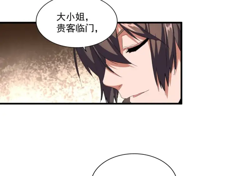 《魔皇大管家》第255话 你咋胖这样了！图54
