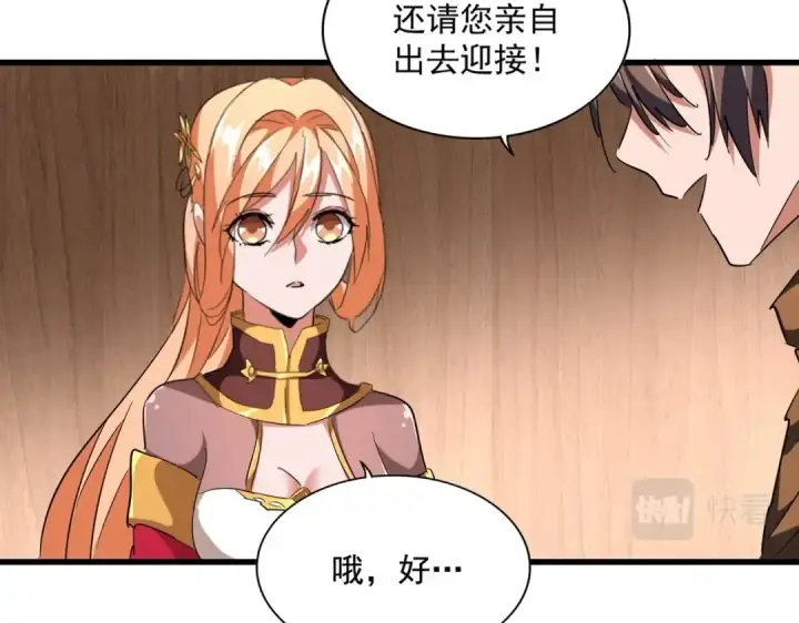 《魔皇大管家》第255话 你咋胖这样了！图55