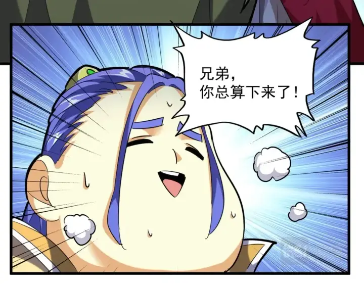 《魔皇大管家》第255话 你咋胖这样了！图73
